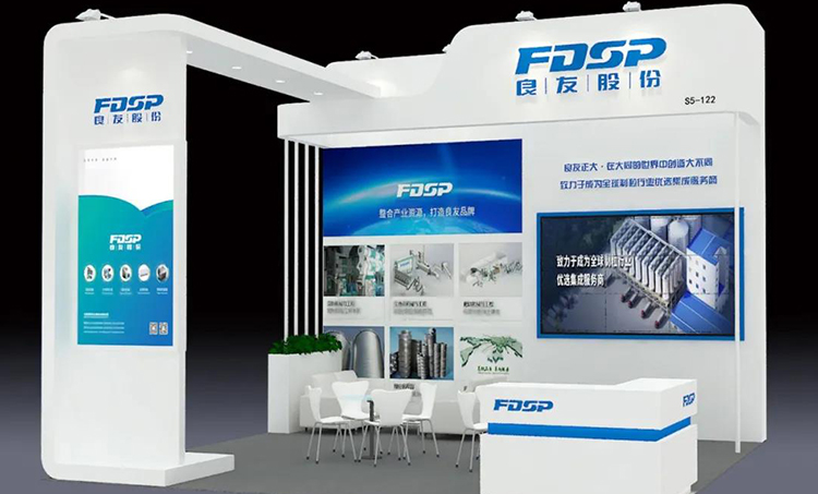 接邀請函 | 2020 青島VIV，良友股份邀您共享發(fā)展新機遇！(圖3)