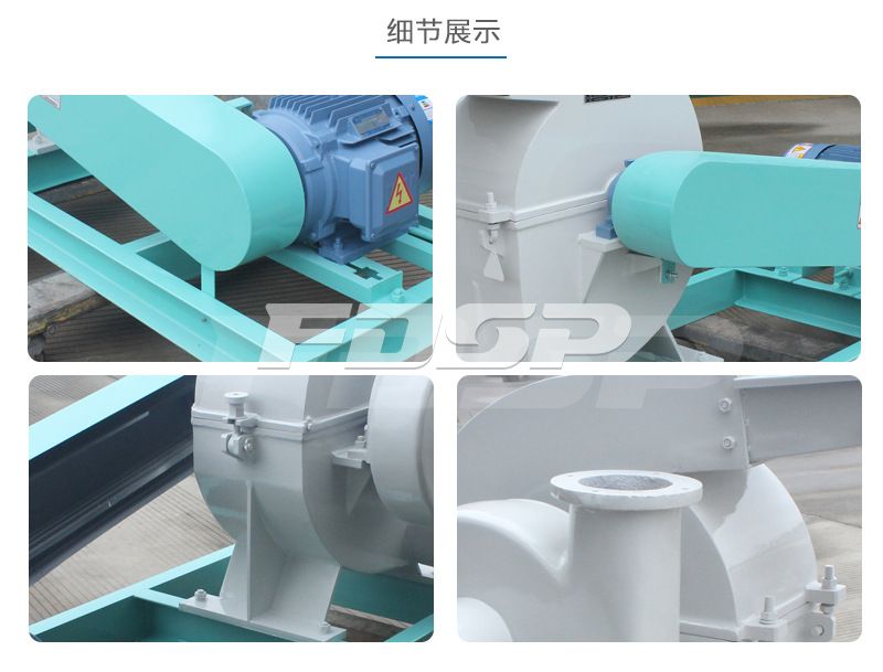 MFSP50 系列粉碎機