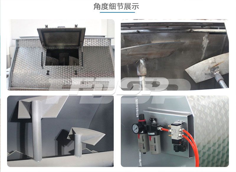 FDHJ系列單軸槳葉式混合機(jī)