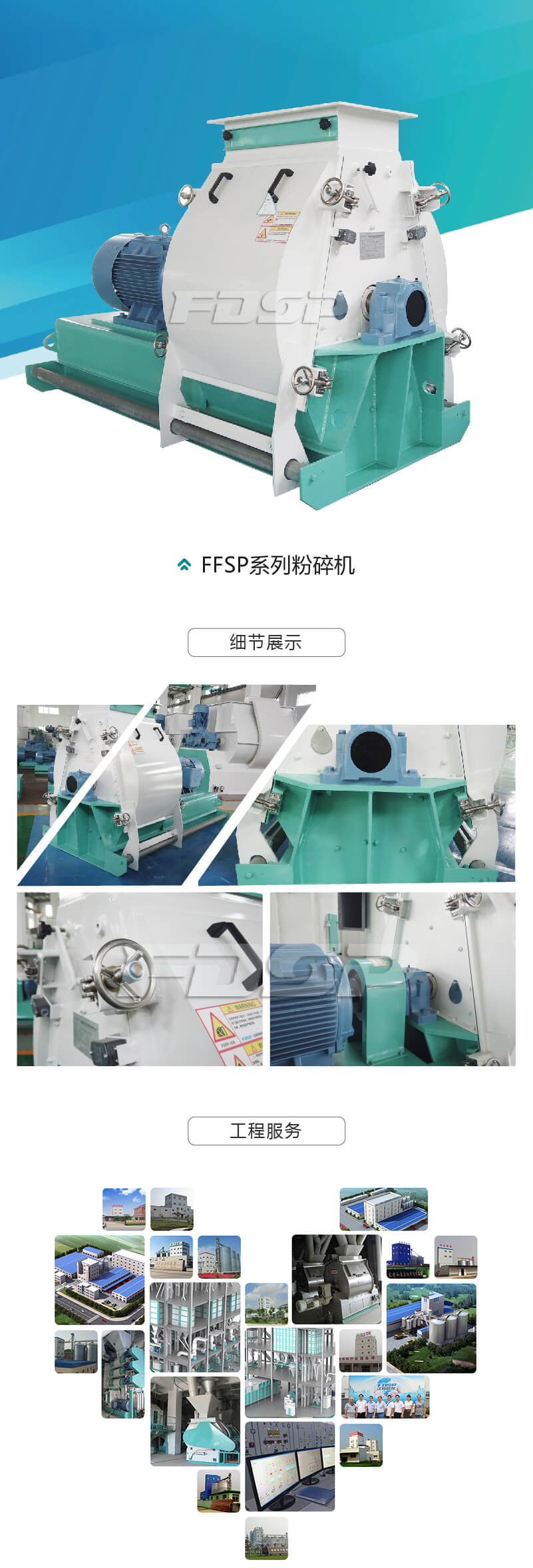 肥料粉碎機-01.jpg