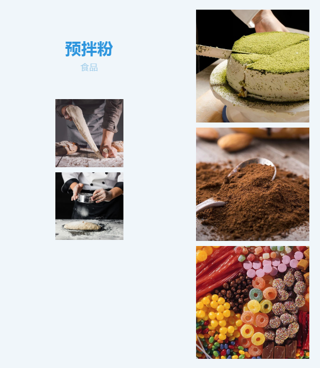 智能化預拌粉成套工程(圖2)