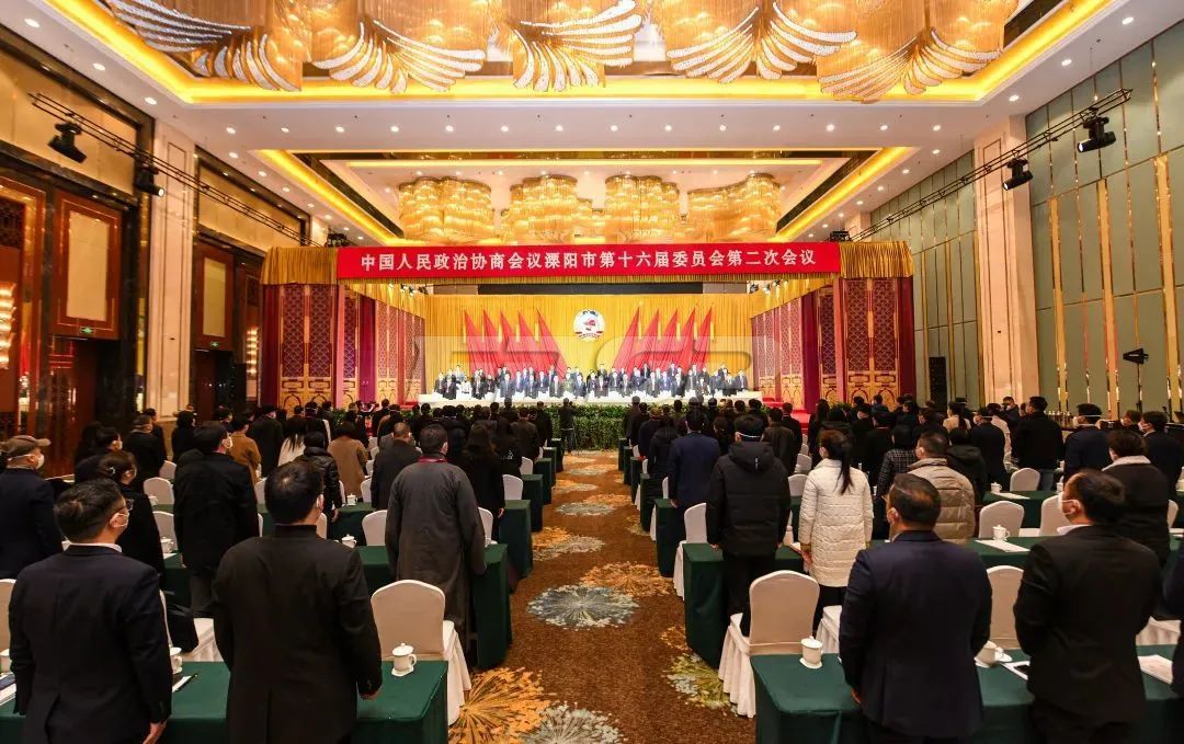 溧陽市政協(xié)十六屆二次會議勝利召開，良友股份董事長出席并獲兩項殊榮(圖1)