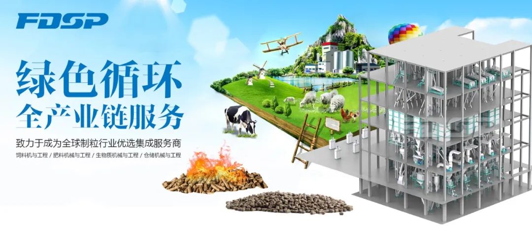 良友股份綠色循環(huán)全產(chǎn)業(yè)鏈服務(wù)，助力全球生態(tài)經(jīng)濟(jì)可持續(xù)發(fā)展(圖3)