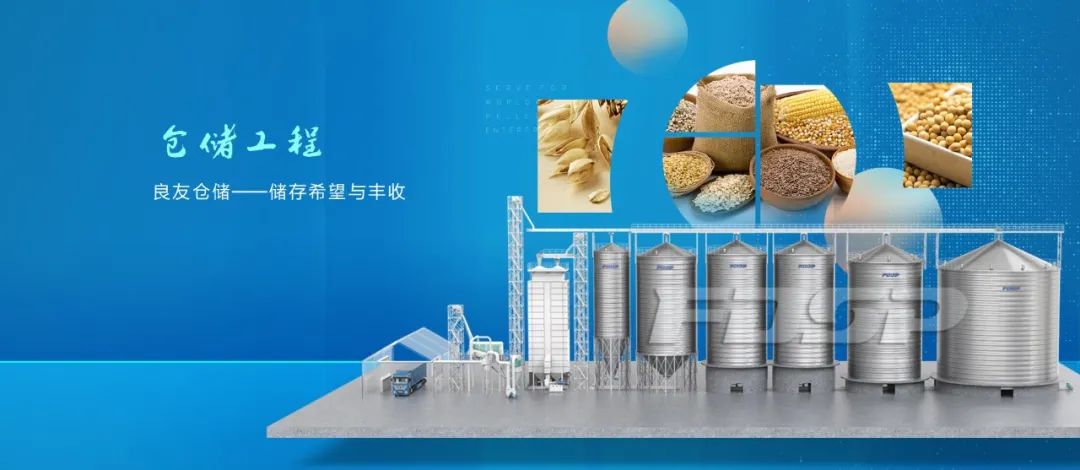 良友股份綠色循環(huán)全產(chǎn)業(yè)鏈服務(wù)，助力全球生態(tài)經(jīng)濟(jì)可持續(xù)發(fā)展(圖7)