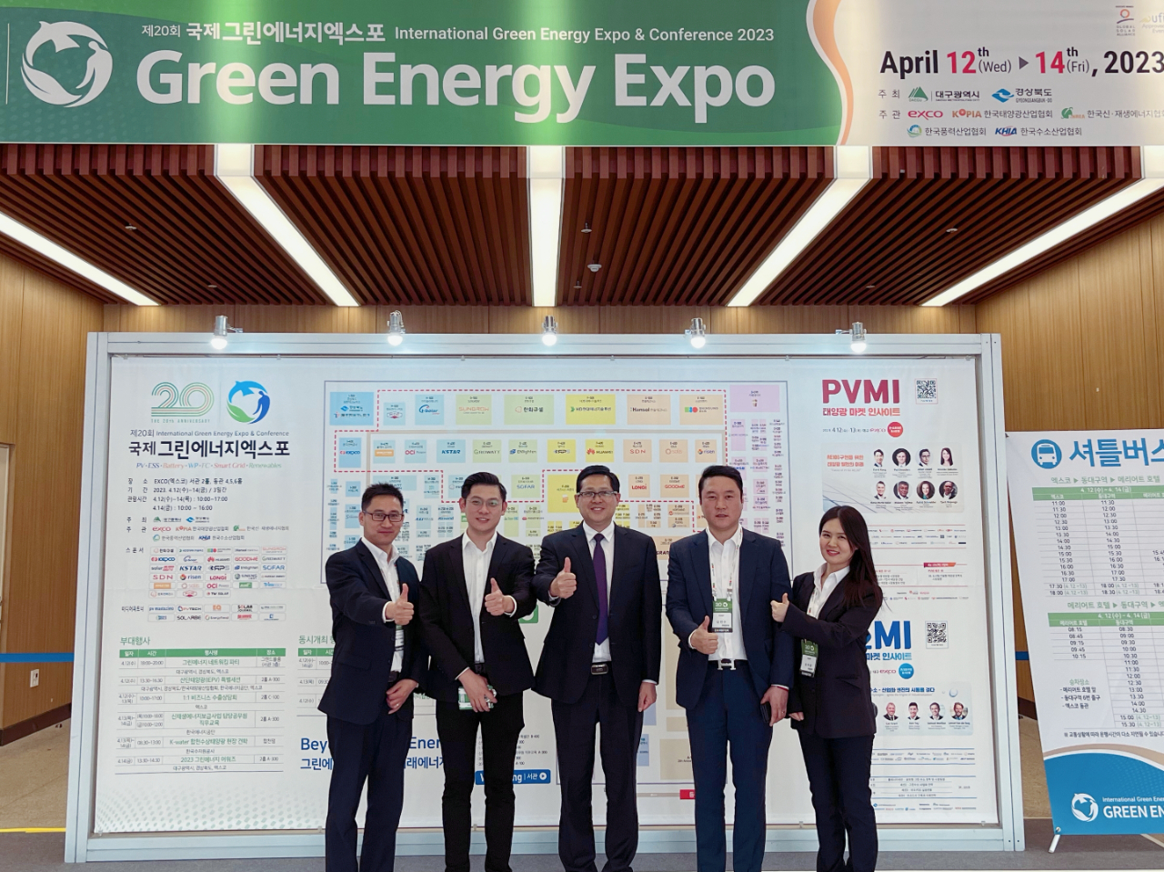 清潔能源，助力全球 丨 良友股份亮相2023韓國國際綠色能源展覽會Green Energy Expo(圖1)