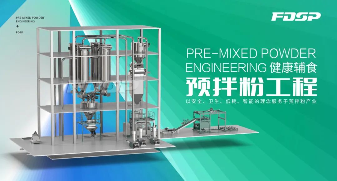 良友精品工程系列｜預拌粉工程(圖1)