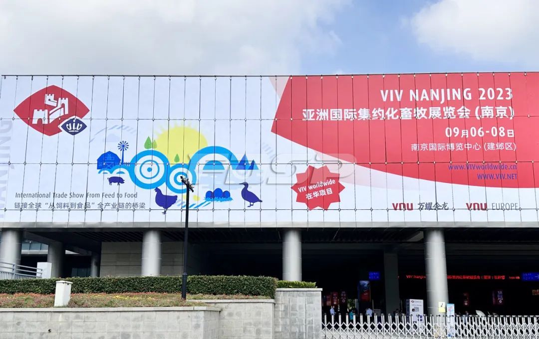 擁抱全球化，共話新發展 | 良友股份亮相 VIV NANJING 2023 亞洲國際集約化畜牧展覽會(圖1)