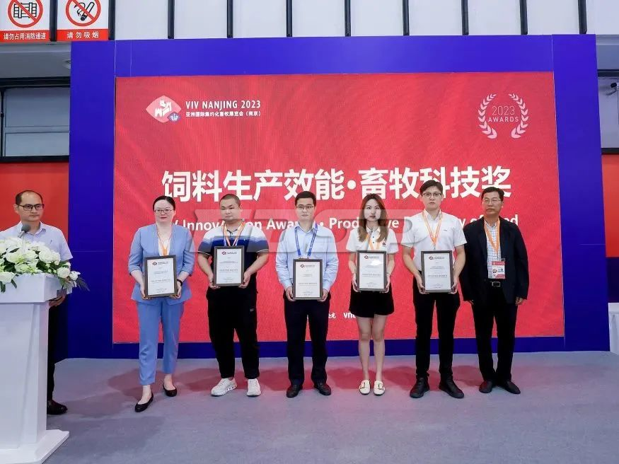 擁抱全球化，共話新發展 | 良友股份亮相 VIV NANJING 2023 亞洲國際集約化畜牧展覽會(圖8)