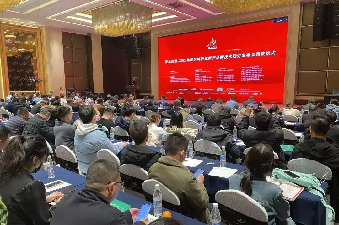 喜訊 | 良友股份榮獲2023年度“飼料生產(chǎn)工藝創(chuàng)新示范企業(yè)”(圖3)