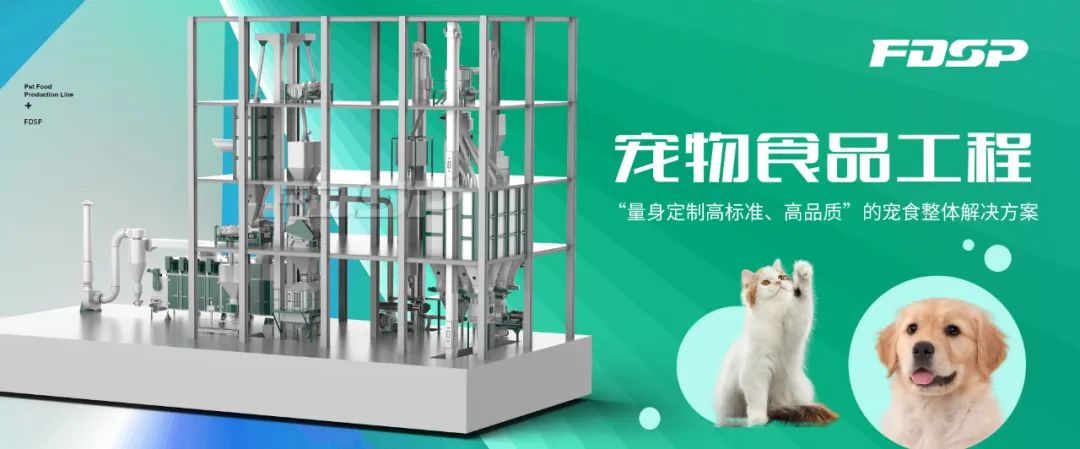 良友精品工程系列｜寵物食品工程(圖1)