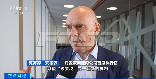 央視：綠色甲醇產業將帶動投資達數百億元(圖2)