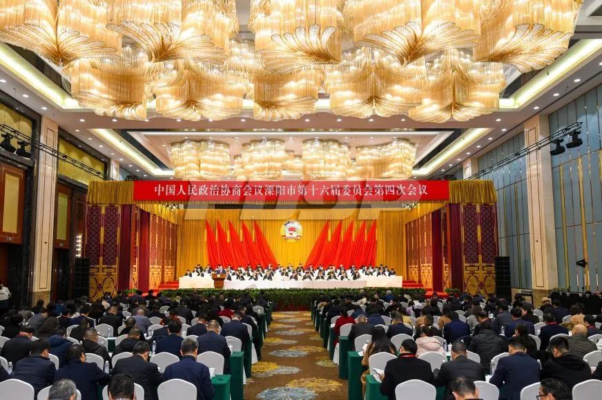 溧陽市政協第十六屆委員會第四次會議勝利召開，良友股份董事長出席(圖1)