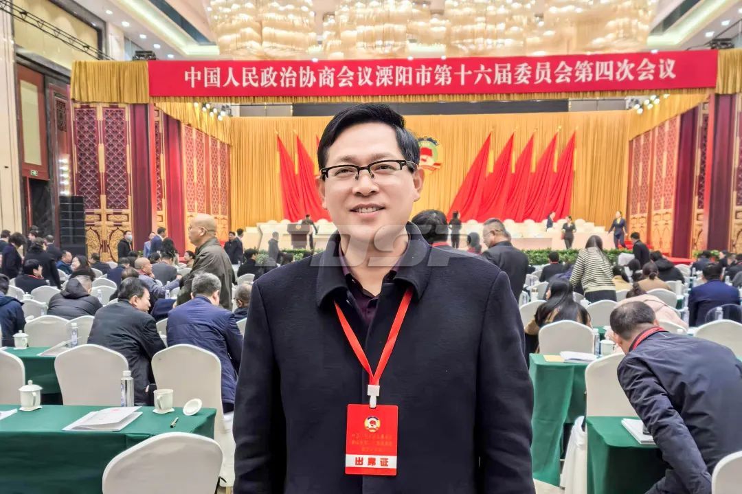 溧陽市政協第十六屆委員會第四次會議勝利召開，良友股份董事長出席(圖4)