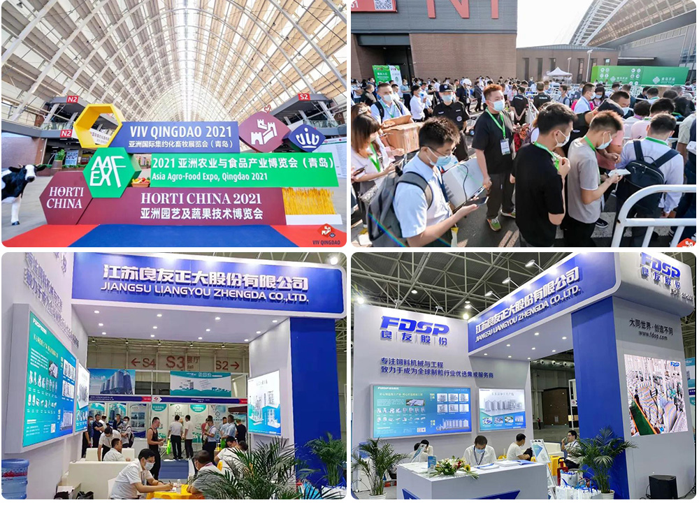 新產品、新技術，新項目 —— 良友股份亮相 VIV Qingdao 2021亞洲國際集約化畜牧展覽會(圖1)